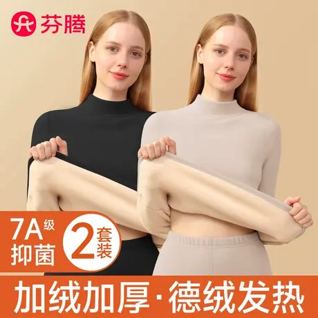 芬腾德绒保暖内衣女士2024新款加厚发热中老年人妈妈秋衣秋裤套装商品大图