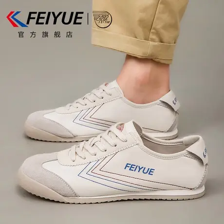 feiyue/飞跃男鞋小白鞋男2025夏秋新款爆款休闲透气潮流帆布鞋商品大图