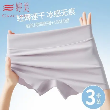 婷美无痕安全裤女防走光薄款冰丝打底平角内裤二合一不卷边短裤头商品大图