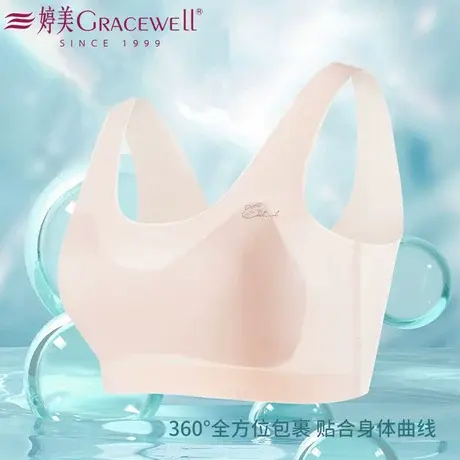 婷美薄款少女发育期学生一阶段轻盈防突舒适宽肩带女童背心式内衣商品大图