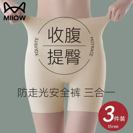 猫人安全裤女防走光不卷边夏季冰丝无痕收腹裤黑色打底裤2025新款商品大图