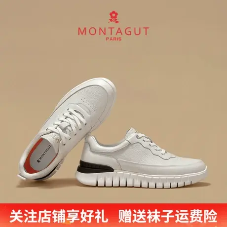Montagut/梦特娇男士百搭运动休闲鞋 秋季头层牛皮透气软底小白鞋商品大图