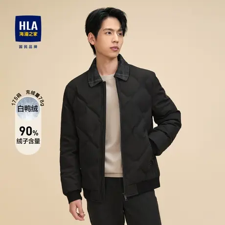 HLA/海澜之家保暖鸭绒羽绒服23秋冬新简约纯色明线修饰翻领外套男商品大图
