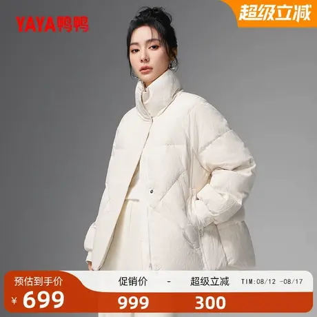 鸭鸭羽绒服女2025冬季新品短款韩版保暖潮流白色立小众鸭绒外套S商品大图