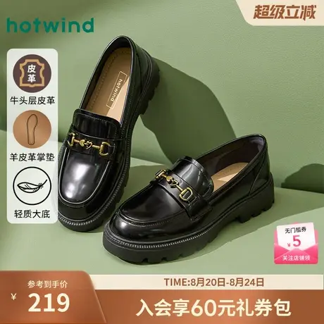 热风厚底乐福鞋女2025年春季新款英伦风黑色小皮鞋百搭小个子鞋子图片