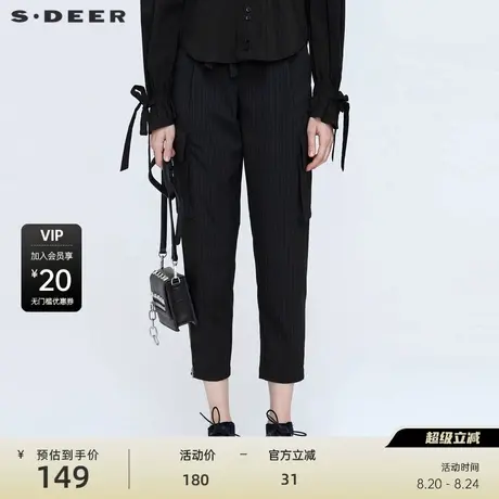 sdeer圣迪奥女装秋休闲系带撞色条纹萝卜裤九分裤S21180809商品大图