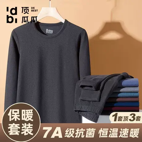 顶瓜瓜秋冬季男士高档保暖内衣套装双面德绒圆领加厚防寒秋衣秋裤商品大图