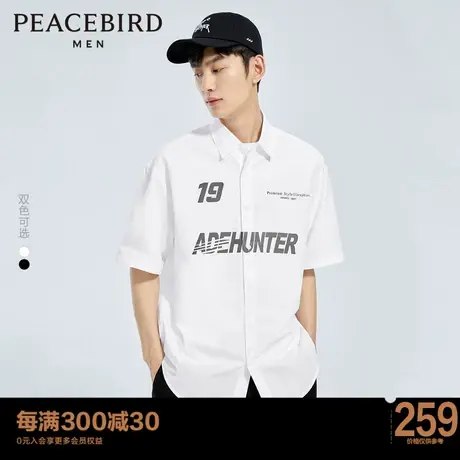 太平鸟男装 2023夏季新款字母简约短袖休闲时尚潮流印花衬衫图片