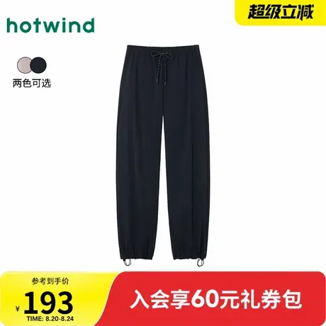 热风2025年秋季新款女士简约休闲阔腿束脚裤舒适垂顺商品大图