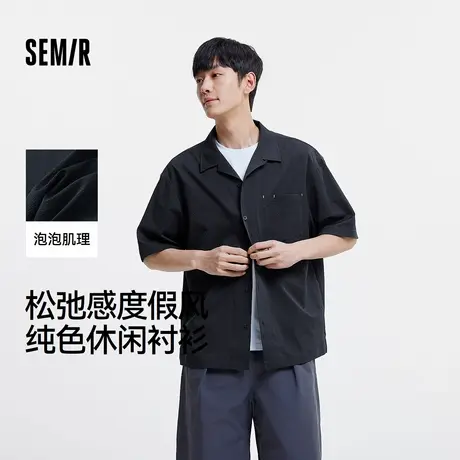 森马短袖衬衫男松弛肌理感度假风衬衣2025夏新款上衣纯色百搭宽XY商品大图
