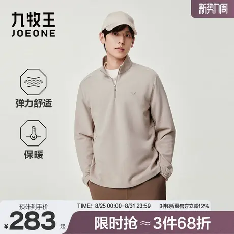 九牧王男装2025秋季新款半拉链卫衣保暖商务休闲男款长袖polo衫图片