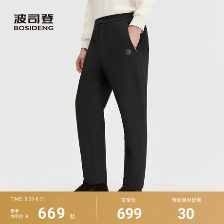 波司登2025新款羽绒服男外穿羽绒裤男士纯色直筒休闲羽绒裤长裤商品大图