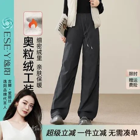 逸阳奥利粒绒加厚工装裤女2025冬新款高腰遮肉显瘦休闲百搭阔腿裤商品大图
