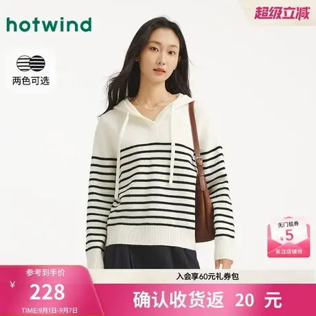热风女士针织衫毛衣2025年秋季新款连帽套头条纹宽松针织衫打底衫商品大图