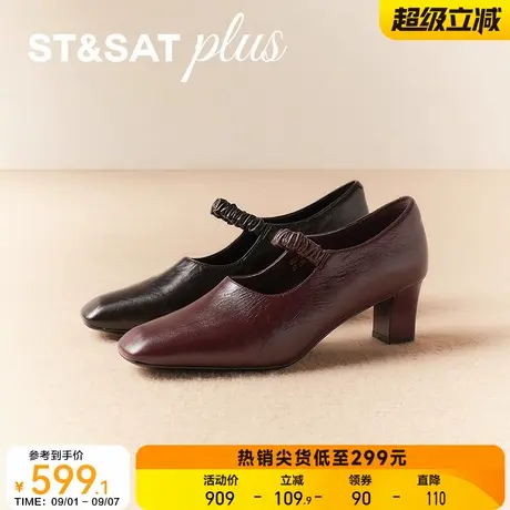 星期六方跟玛丽珍鞋女2025秋款浅口单鞋一字带休闲通勤SSD3111059商品大图