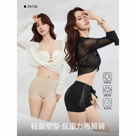 IEF/爱依服收腹裤2025夏季新款打底安全裤轻盈塑型反重力翘臀裤商品大图