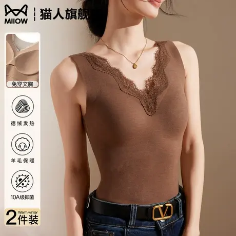 猫人德绒蕾丝吊带背心女秋冬内搭带胸垫一体羊毛保暖加绒加厚上衣商品大图