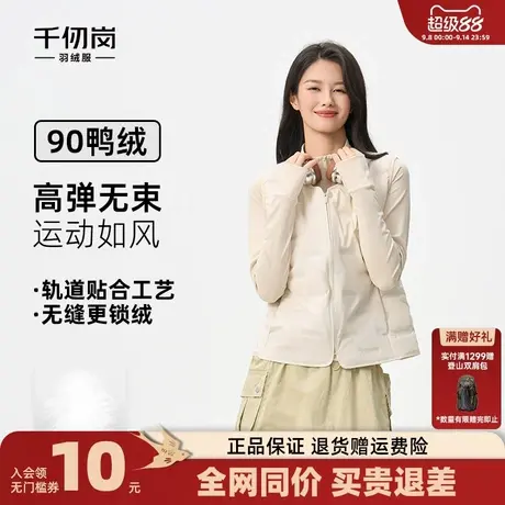 千仞岗2025秋冬新款羽绒服短款背心马甲纯色内搭轻薄外套保暖上衣商品大图