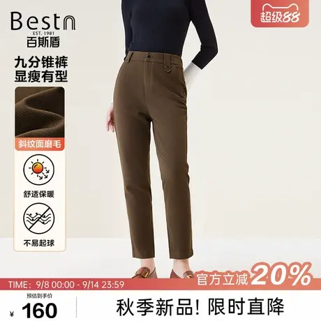 百斯盾女士西裤2025秋冬新款舒适保暖后松紧腰设计简约九分锥裤女商品大图