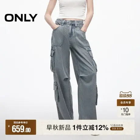 ONLY2025秋季新款工装裤双侧口袋宽松显瘦阔腿裤长裤牛仔裤女商品大图