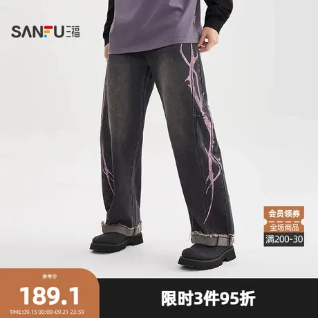 三福2025冬季男士侧边印花分割结构牛仔裤 潮酷弯刀长裤510098商品大图
