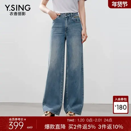【100%棉】衣香丽影宽松牛仔裤女2026春新款阔腿裤子高腰直筒长裤商品大图