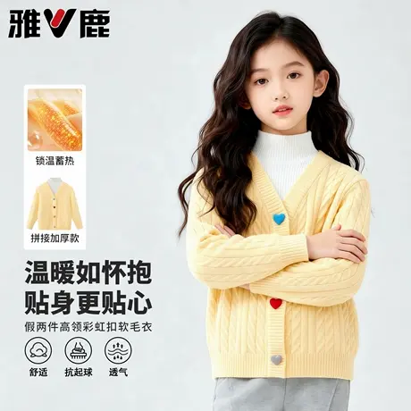 雅鹿女童毛衣冬季加厚儿童内搭2025新款中大童超好看韩系高领上衣图片