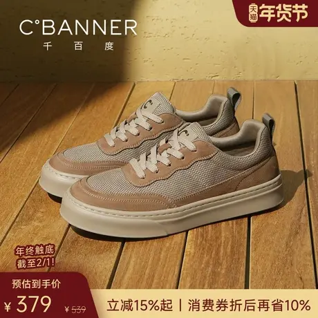 千百度舒行鞋 2026春季舒适透气真皮男鞋休闲鞋男士轻便网面板鞋商品大图