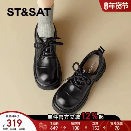 星期六乐福鞋女2026新款舒适透气增高豆豆鞋平稳耐磨时尚复古百搭商品大图