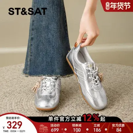 星期六德训鞋女2026年春季新款复古平底休闲鞋防滑轻便百搭阿甘鞋商品大图