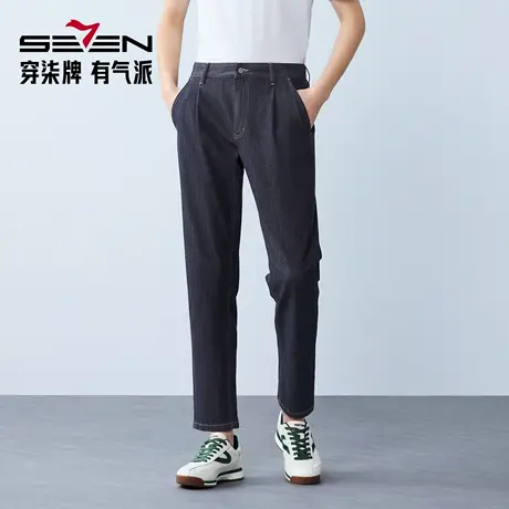 【锥形牛仔裤】柒牌男士九分裤26年春季新款时尚青年百搭休闲裤图片