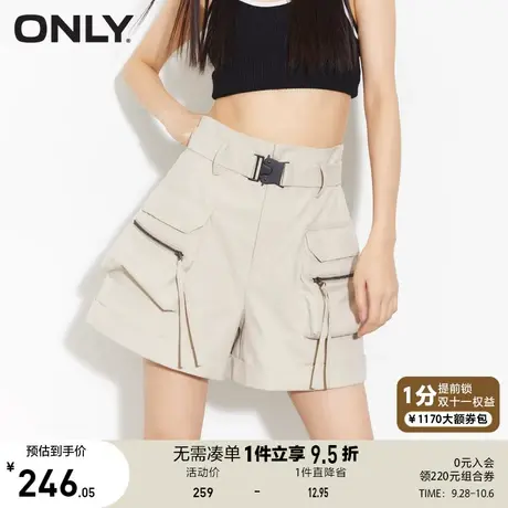 ONLY奥莱2023夏季新款高腰阔腿工装风短裤休闲裤女商品大图