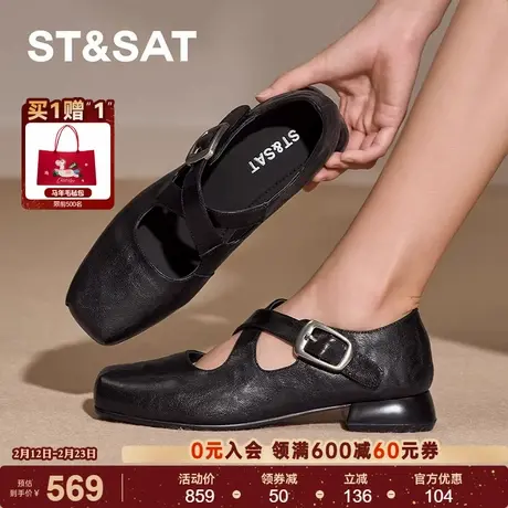 星期六玛丽珍鞋2026春新款女鞋粗跟复古学院风时尚单鞋SSE1111257商品大图