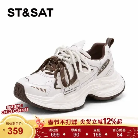 星期六厚底增高老爹鞋女2026春季真皮轻便运动鞋百搭舒适休闲女鞋商品大图