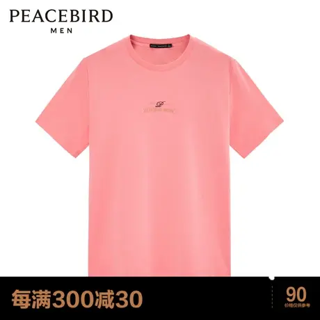 太平鸟男装 夏季粉色金线刺绣时尚休闲潮流短袖T恤男体恤图片
