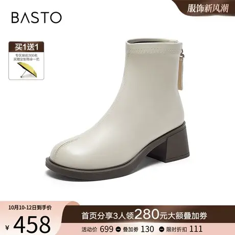 双11预售百思图23冬法式小白及踝靴瘦瘦靴粗跟女短筒靴MD902DD3Y图片