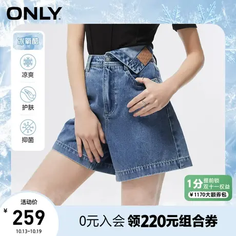 ONLY奥莱2023春夏新款甜酷翻折腰头中腰A字短裤牛仔裤女商品大图