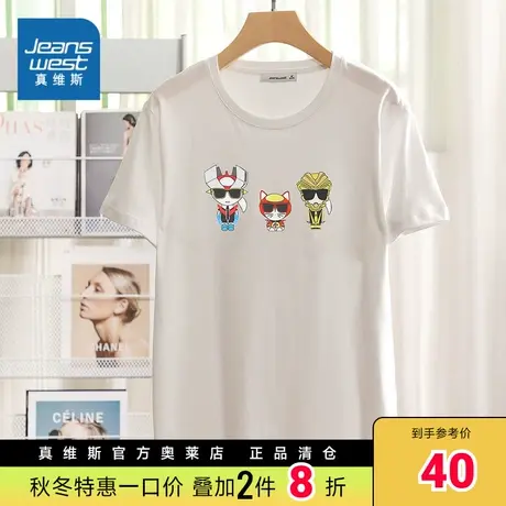 VL真维斯夏季白色圆领短袖T恤女打底衫上衣纯棉薄款印花体恤衣服商品大图