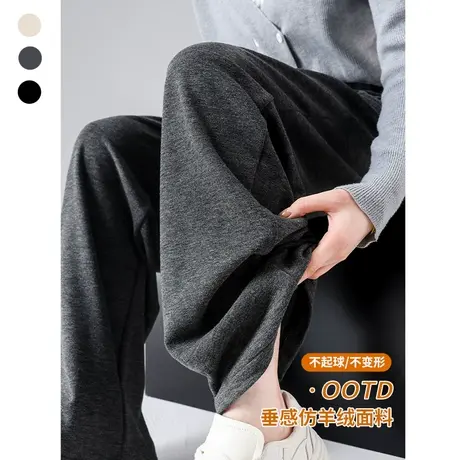 VR真维斯糯米阔腿裤女秋冬2023新款灰色慵懒仿羊绒休闲窄版直筒裤商品大图