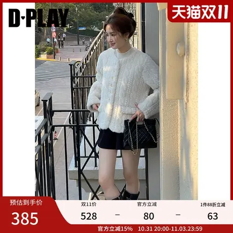 DPLAY2023年冬新名媛风圆领直身杏色对称袋盖装饰仿皮毛外套商品大图