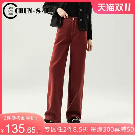 窄版毛呢阔腿裤女秋冬2023新款高腰休闲裤长裤酒红色裤子直筒女裤商品大图