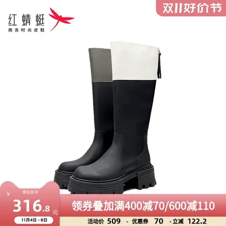 红蜻蜓厚底长筒靴2022冬季新款女鞋英伦风撞色拼接时装靴休闲靴子图片