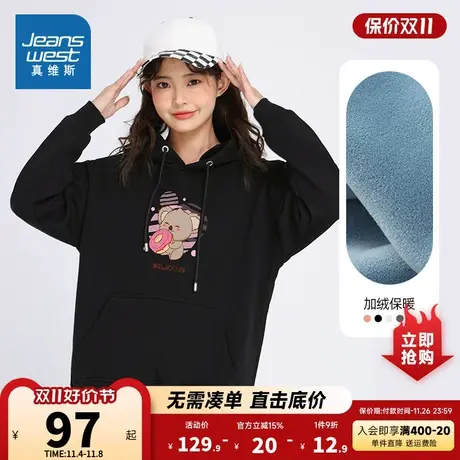 LE真维斯女装可爱卡通印花衣服 冬季 连帽宽松加绒卫衣女商品大图