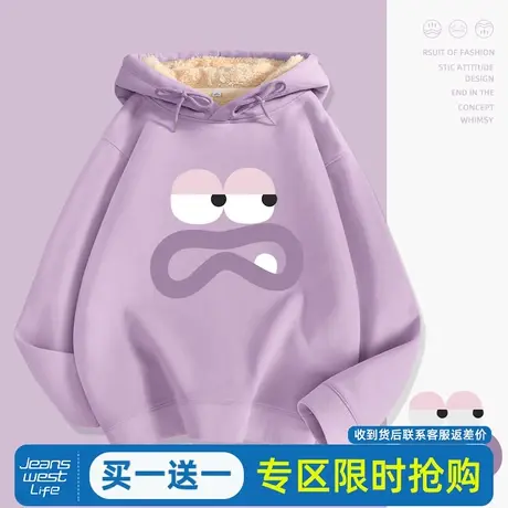 真维斯LIFE紫色加绒卫衣女秋冬2023新款爆款连帽羊羔绒加厚外套女图片