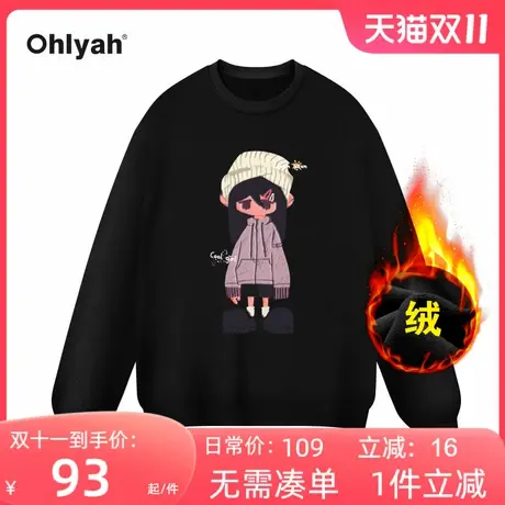 Ohlyah品牌可爱太阳女孩同款图案卫衣女宽松圆领春秋加绒上衣定制图片