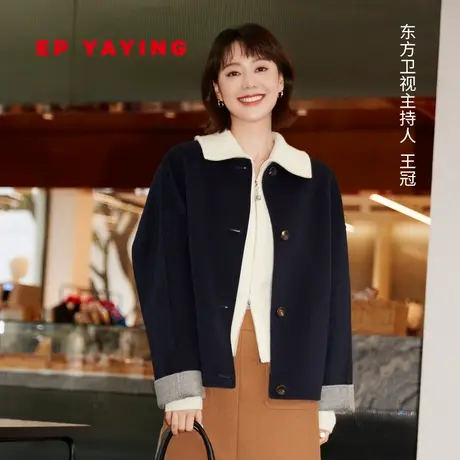 [重磅限量]EP雅莹女装 阿拉善羊绒圆领外套 秋冬商场同款8412A商品大图