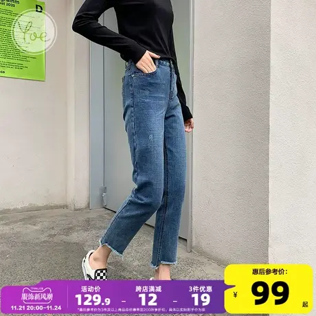 yoe春装牛仔裤女不规则毛边设计感韩版chic修身高腰显瘦小脚裤子商品大图