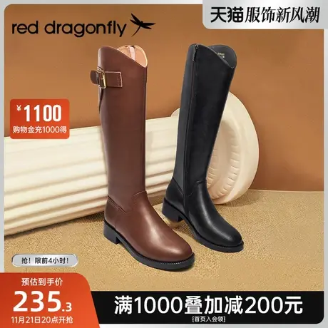 红蜻蜓v口长靴女靴2023新款秋冬季长筒靴靴子高筒靴瘦瘦靴骑士靴图片