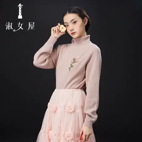 淑女屋官方旗舰店高领绣花毛衣女秋冬2023新款多巴胺秋季穿搭上衣图片