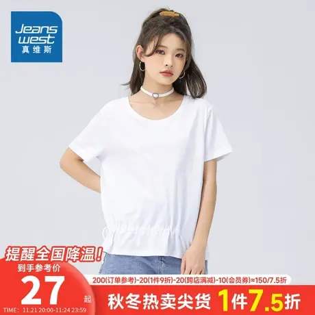JW真维斯女装白色宽松体恤衫夏季设计感圆领女款短袖T恤女式衣服商品大图